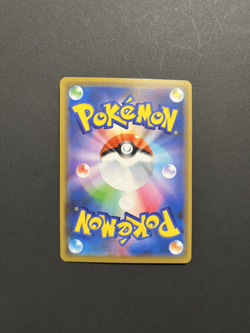 CHARIZARD & RESHIRAM GX 016/173 RR SM12A 2019 POKEMON CARD JAPANESE - Image 2