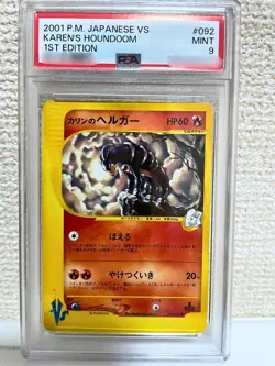 PSA 9 Karen's Houndoom 092/141 VS Series 1st Ed 2001 Pokemon Card Japanese Mint - Image 1