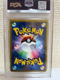 PSA 9 Karen's Houndoom 092/141 VS Series 1st Ed 2001 Pokemon Card Japanese Mint - Image 2