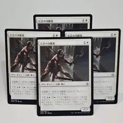 MTG Trueheart Duelist Amonkhet (U) 4x Japanese - Magic The Gathering 35/269 - Image 1