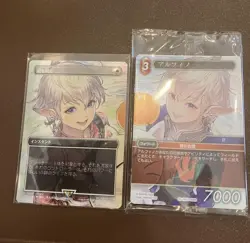 Swords to Plowshares FF Promo Alphinaud Set MTG x FFTCG Japanese Exclusive Japan - Image 1