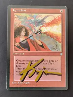 MTG Pyroblast Signed Kaja Foglio - Image 1