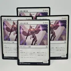MTG Seraph of the Suns Amonkhet (U) 4x Japanese - Magic The Gathering 28/269 - Image 1