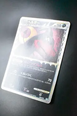 Houndoom 008/019 Constructed Standard Deck 2010 Holo 1st Edition Pokemon Card - Image 4