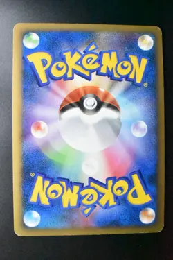 Houndoom 008/019 Constructed Standard Deck 2010 Holo 1st Edition Pokemon Card - Image 5