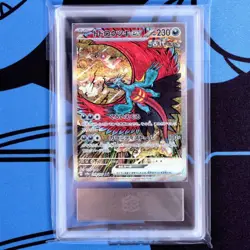 Ars10 Todorokutsuki Ex Sar Roaring Moon Terrastal Festival Terastal Pokemon Card - Image 1