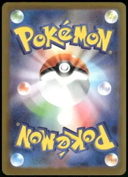 Iron Thorns AR 077/071 sv5M Japanese Pokemon Card | Cyber Judge - Image 2