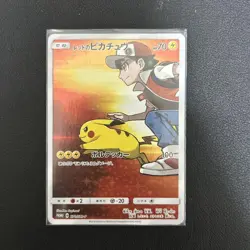 Pokemon Card Red's Pikachu PROMO 270/SM-P 20th Anniv PC Japanese Unappraised - Image 1