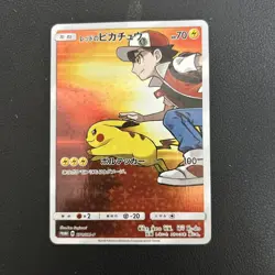 Pokemon Card Red's Pikachu PROMO 270/SM-P 20th Anniv PC Japanese Unappraised - Image 3