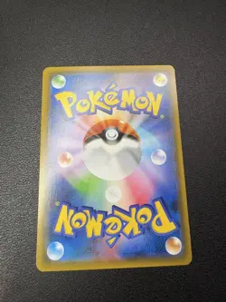 Pokemon Card Red's Pikachu PROMO Japanese 20th Anniv. Pokemon Center Rare - Image 2