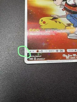 Pokemon Card Red's Pikachu PROMO Japanese 20th Anniv. Pokemon Center Rare - Image 5
