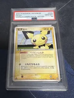 PSA 10 Pichu 030/108 World Champions Pack 1st Edition Pokemon Card Japanese - Image 1