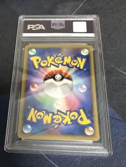 PSA 10 Pichu 030/108 World Champions Pack 1st Edition Pokemon Card Japanese - Image 2