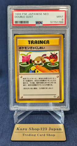 PSA9 Pokemon Card Reverse Nomination Trainer Nintendo 1996 Tomokazu Komiya Japan - Image 1