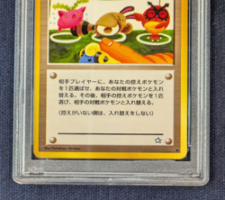 PSA9 Pokemon Card Reverse Nomination Trainer Nintendo 1996 Tomokazu Komiya Japan - Image 3