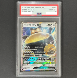 PSA 10 Snorlax GX 001/SM-P Promo Sun & Moon Pokemon Card Japanese 2016 Gem Mint - Image 1