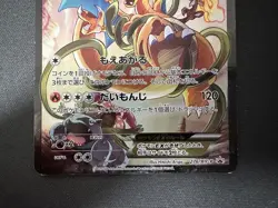 Charizard EX 276/XY-P Art Collection Japan Pokemon Card Japanese Promo - Image 4