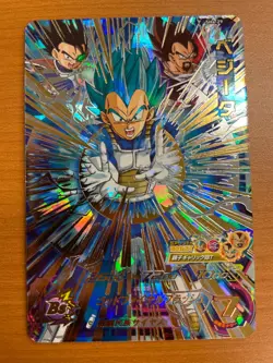 SH4-29 Vegeta Super Dragon Ball Heroes Trading Card UR Ultimate Rare Japanese - Image 1