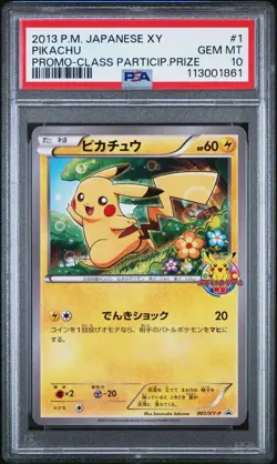 PSA 10 Pokemon Card 2013 Pikachu 001/ XY-P 002/XY-P Set XY Promo Japanese GEM MT - Image 2