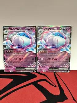 Pokemon Card Set of 2 Jellicent ex RR 042/086 White Flare sv11W Japanese NM - Image 1