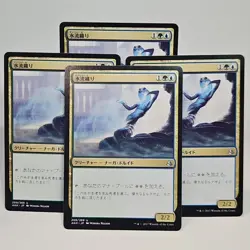 MTG Weaver of Currents Amonkhet (U) 4x Japanese - Magic The Gathering 209/269 - Image 1