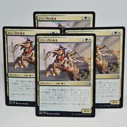 MTG Ahn-Crop Champion Amonkhet (U) 4x Japanese - Magic The Gathering 194/269 - Image 1