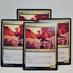 MTG Enigma Drake Amonkhet (U) 4x Japanese - Magic The Gathering 198/269 - Image 1