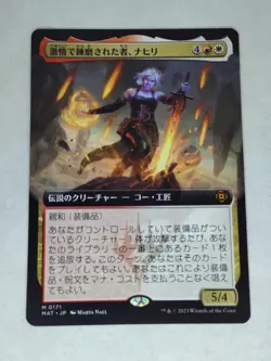 MTG Nahiri, Forged in Fury Japanese Extended Art - MAT / 0171 - - Image 1