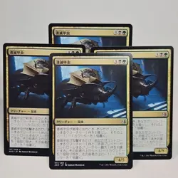 MTG Decimator Beetle Amonkhet (U) 4x Japanese - Magic The Gathering 197/269 - Image 1