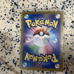 Rhyperior Holo 52/102 Japanese Pokemon Trading Card - Stellar Miracle - Mint - Image 2