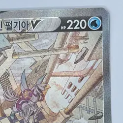 Origin Palkia V SR 071/067 s10P Space Juggler Pokemon Card Korean - Image 3