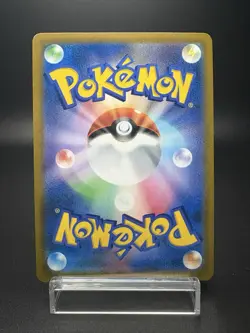 Abomasnow S8b VMAX Climax 185/184 CHR Holo Near Mint Japanese Pokemon Card - Image 2