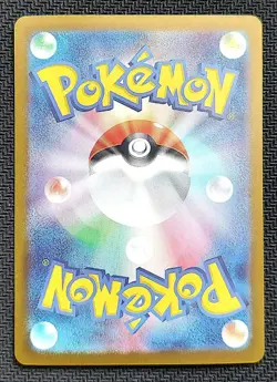 Umbreon EX 093/187 SV8a Terastal Festival Japanese Pokemon Card TCG NM - Image 2