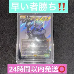Ffxiv Y’shtola Lululu Surge Foil MTG Magic The Gathering Card NM - Image 1