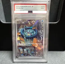 PSA 9 Squirtle 052/049 svG Special Deck Japanese Pokemon Card JY - Image 1