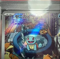 PSA 9 Squirtle 052/049 svG Special Deck Japanese Pokemon Card JY - Image 2
