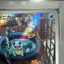PSA 9 Squirtle 052/049 svG Special Deck Japanese Pokemon Card JY - Image 3