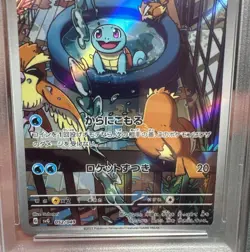PSA 9 Squirtle 052/049 svG Special Deck Japanese Pokemon Card JY - Image 4