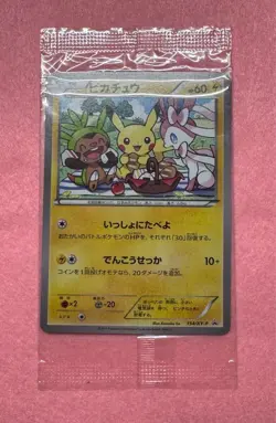 Pokemon Card Sealed Unopened Pikachu Eat Together 154/XY-P Promo Seven-Eleven - Image 1