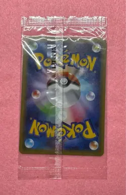 Pokemon Card Sealed Unopened Pikachu Eat Together 154/XY-P Promo Seven-Eleven - Image 2