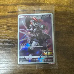 Pokemon Card Sealed Unopened Armored Mewtwo 365/SM-P Mewtwo Strikes Back - Image 1