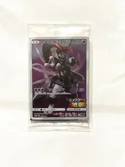Pokemon Card Sealed Unopened Armored Mewtwo 365/SM-P Mewtwo Strikes Back - Image 1