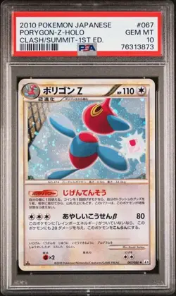PSA 10 Porygon Z Holo 067/080 Clash at the Summit 2010 Pokemon Card Japanese - Image 1