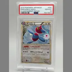 PSA 10 Porygon Z Holo 067/080 Clash at the Summit 2010 Pokemon Card Japanese - Image 3