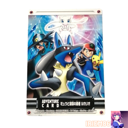 Lucario Mew Pokemon Carddass Zukan Card Vintage Anime Game TCG Japanese - Image 1