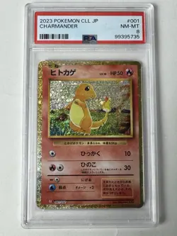 Pokemon Card Charmander CLL 001/032 Classic Collection JP - PSA 8 NM-MINT - Image 1