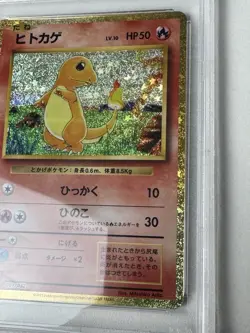Pokemon Card Charmander CLL 001/032 Classic Collection JP - PSA 8 NM-MINT - Image 3