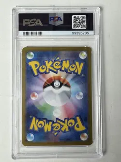 Pokemon Card Charmander CLL 001/032 Classic Collection JP - PSA 8 NM-MINT - Image 5