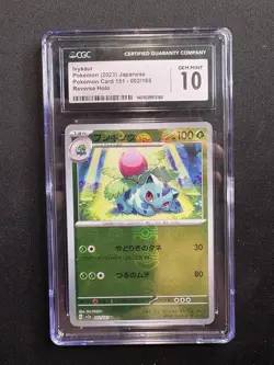 IVYSAUR 2023 POKEMON JPN SV2A-POKEMON 151 MASTER BALL REVERSE HOLO #002 CGC 10 - Image 1