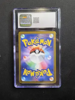 IVYSAUR 2023 POKEMON JPN SV2A-POKEMON 151 MASTER BALL REVERSE HOLO #002 CGC 10 - Image 2